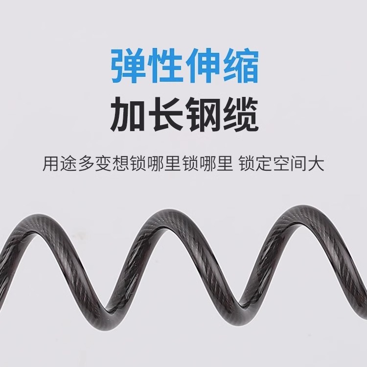 山地自行车密码锁头盔锁摩托车防盗便携锁电动车迷你链条锁单车锁|undefined