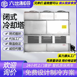冷却塔;通风机