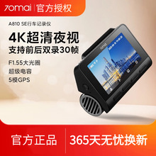 70~܇ӛ䛃xA810SE 4K܇ӛ䛃xGPSӹǰp