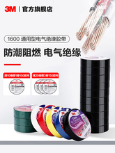 3M1600#늹��z���^���z������PVC늚�늹�늾��^���z��EMD׿�ٟo