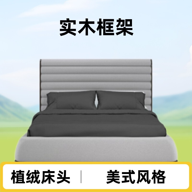 American Furniture Brand Caracole Series Bed, Low Box American-Style Velvet Bedroom Furniture, Purchasing Agent American Furniture Brand Caracole Series Bed, Low Box American-Style Velvet Bedroom Furniture, Purchasing Agent