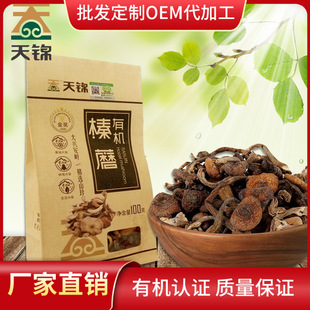 ��Ʒ�ЙCʳƷţƤ�����Ģ100g �|���خaʳ�þ����d���X�Ģ��؛
