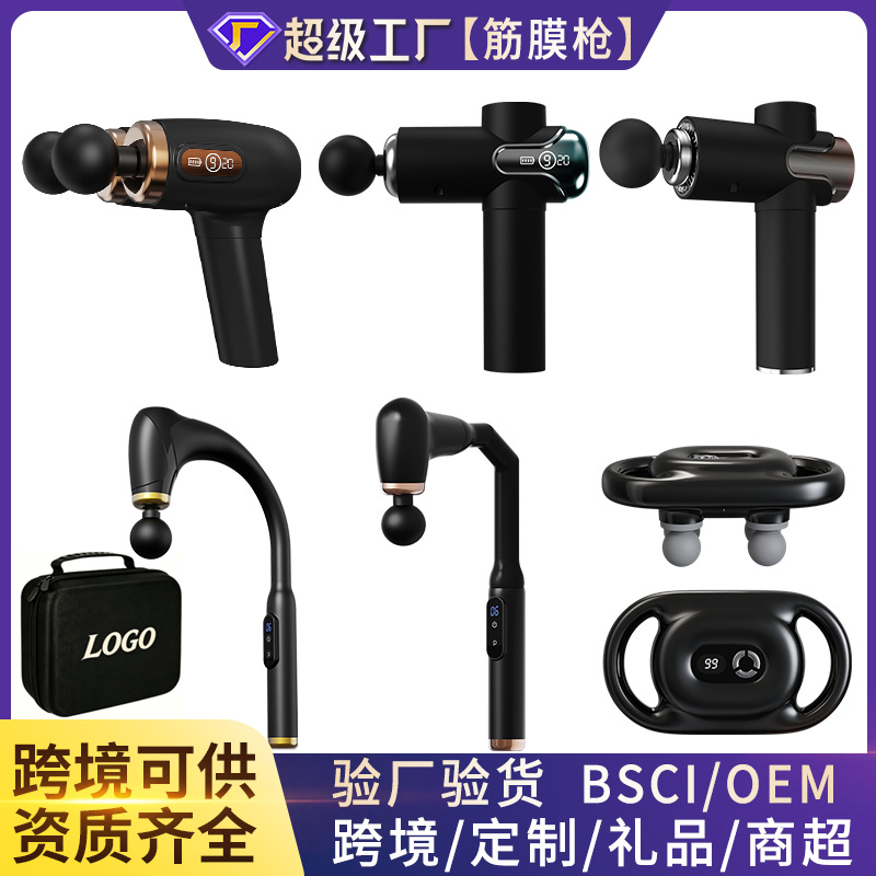 Nueva pistola de masaje transfronteriza con funciones de frío y calor, masajeador vibratorio de grado profesional, pistola de relajación muscular, pistola de fascia personalizable con funciones de frío y calor.