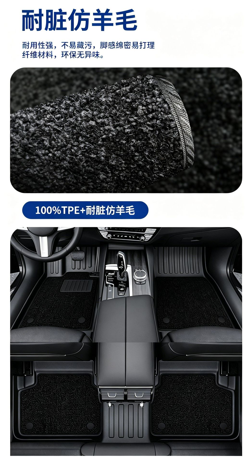 Volkswagen Lavida, Bora, Passat, Magotan, Polo, Lamando, Sagitar, Jetta, Santana Special Tpe Car Floor Mats