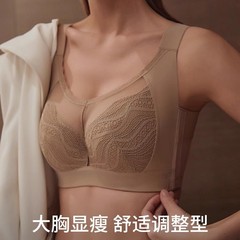 美容院调整型内衣女聚拢收副乳防下垂软钢圈上托文胸大胸显小薄款