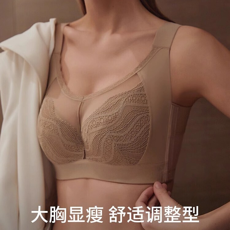 Beauty Salon Adjustable Intimates for Women, Push-Up, Auxiliary Breast Reduction, Anti-Sagging, Soft Steel Ring Push-Up Bra, Big Breasts, Slimming Style