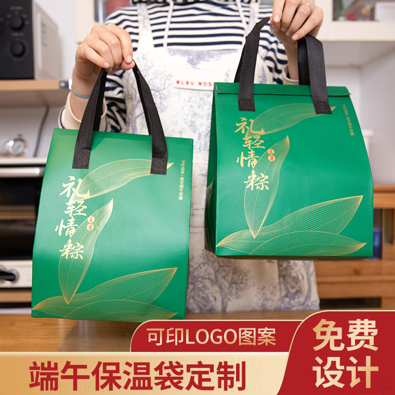 端午保温袋加厚铝箔粽子打包袋批发外卖专用端午节包装袋无纺布袋