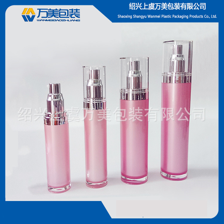 亚克力收腰真空瓶 膏霜瓶 化妆品分装瓶 BB霜瓶