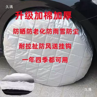 urine-proof, cotton-filled, universal type, full — Spare wheel cover