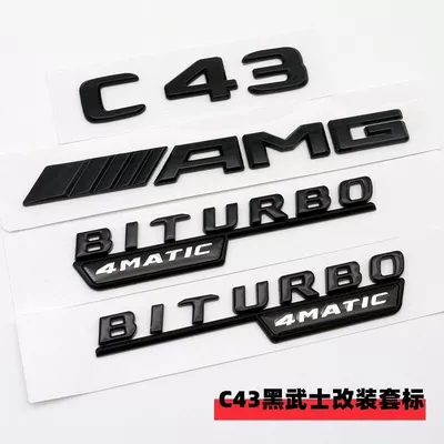 emblems, black modification decals, Car logo - standard-c43amg