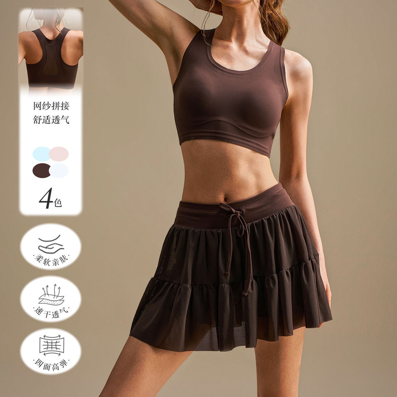 New Sports Tennis Skirt Set for Women, High-Waisted Mesh Anti-Exposure Fitness Short Skirt with Built-In Cup Yoga Wear Underwear
