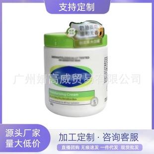 official website anti-counterfeiting silk. Tower White Pot Body Milk 550g Moisturizing and Moisturizing Baby Repair Sensitive Muscle Cream