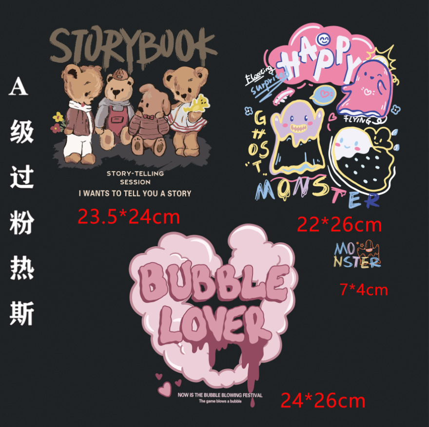 A级过粉耐水洗印花烫图烫画贴DIY服装包包围裙烫印贴科式印花