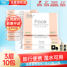 ���Ἀ���鼈ԭ��ľ�{10��40��3�Ӳͽ��������l����һ�����l ���l