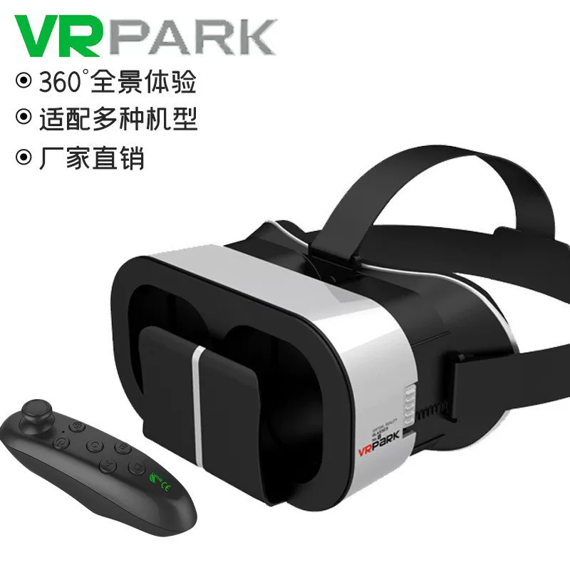 Очки VRPARK, мобильный телефон, 3D, (торговля через границы), оптовая