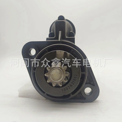 Suitable for John Deere Starter Re533976 Re544939 F002G20658 Re553507 (Starter and accessories)