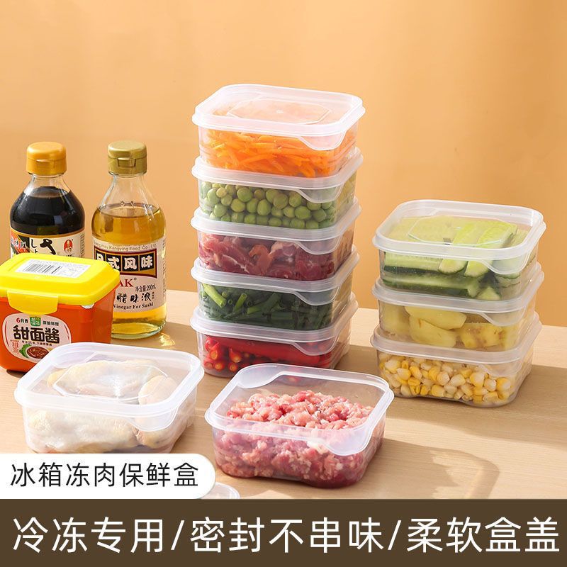 冷蔵庫冷凍肉収納ケース貯蔵分格品食品級密封ケース分注冷凍ケース新鮮ケース代発|undefined