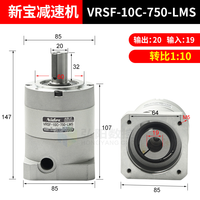 VRSF-10C-750-LM