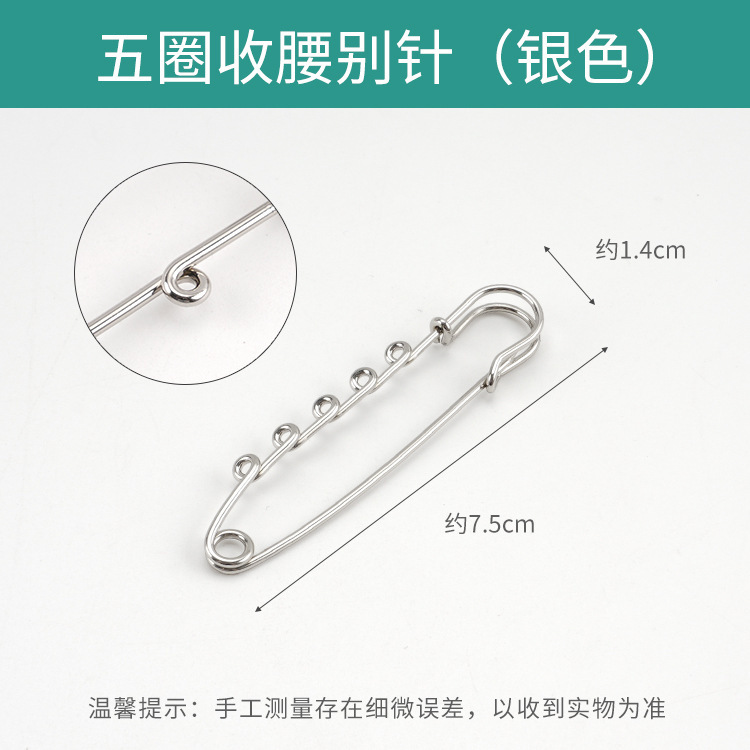 韓国版 DIY ジュエリー アクセサリー手作りブローチ セーター スカーフ バックル小さな丸い穴シンプルな大きなピン ハンギング リング|undefined