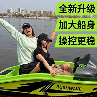 RUSH WAVE ˮ��늄ӿ����� ��y�_��ͧ С�ͳ��Ħ������ͧ