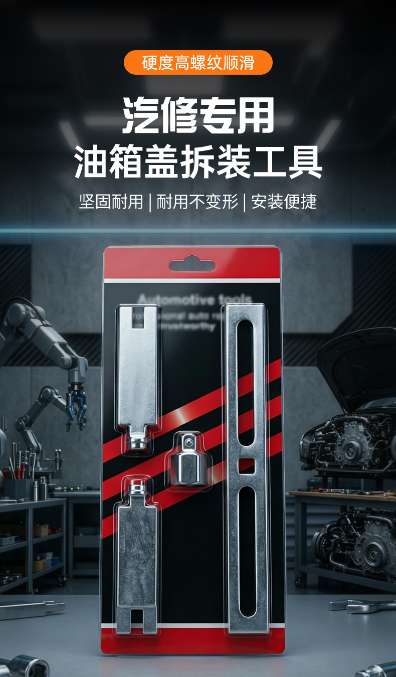 Cross-Border Multifunctional Gasoline Pump Cap Wrench Right-Angle Gasoline Tank Cap Disassembly Tool Fuel Tank Pump Removal Puller