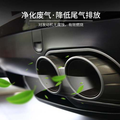 Car three-way catalytic cleaner Nojie removes carbon deposits without disassembling oil line exhaust cleaner three-way catalytic converter cleaning