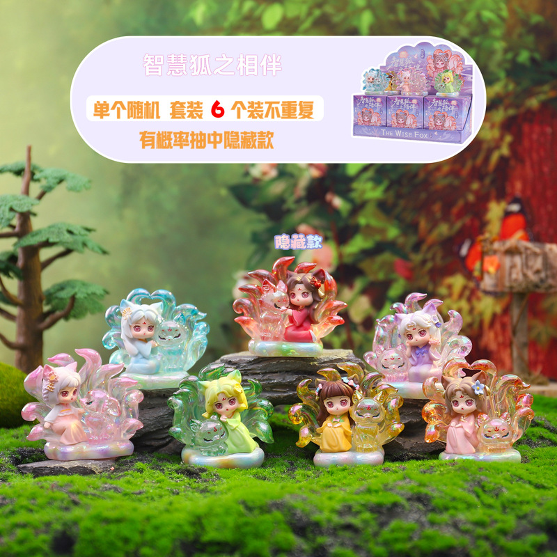 Chinese-Style Auspicious Wisdom Fox Companion Blind Box Trendy Toy Desktop Decoration Creative Home Decor Small Gift