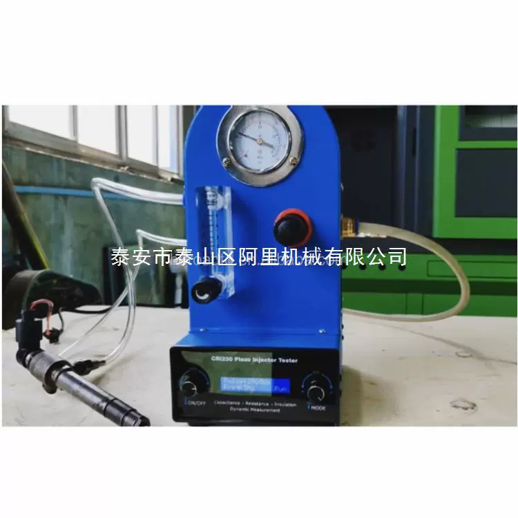 西门子CRI250共轨压电式喷油器AHE动态升程行程测量仪