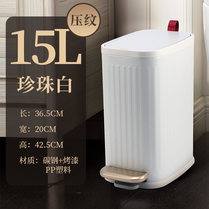 15L Household Rectangular Pedal-Operated Slow-Drop Trash Can with Dual Inner and Outer Bins, Odor-Proof Box for Living Room, Kitchen, and Bathroom Storage 15L Household Rectangular Pedal-Operated Slow-Drop Trash Can with Dual Inner and Outer Bins, Odor-Proof Box for Living Room, Kitchen, and Bathroom Storage