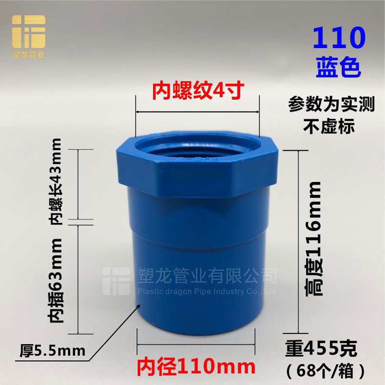 内丝直接 蓝色110.jpg