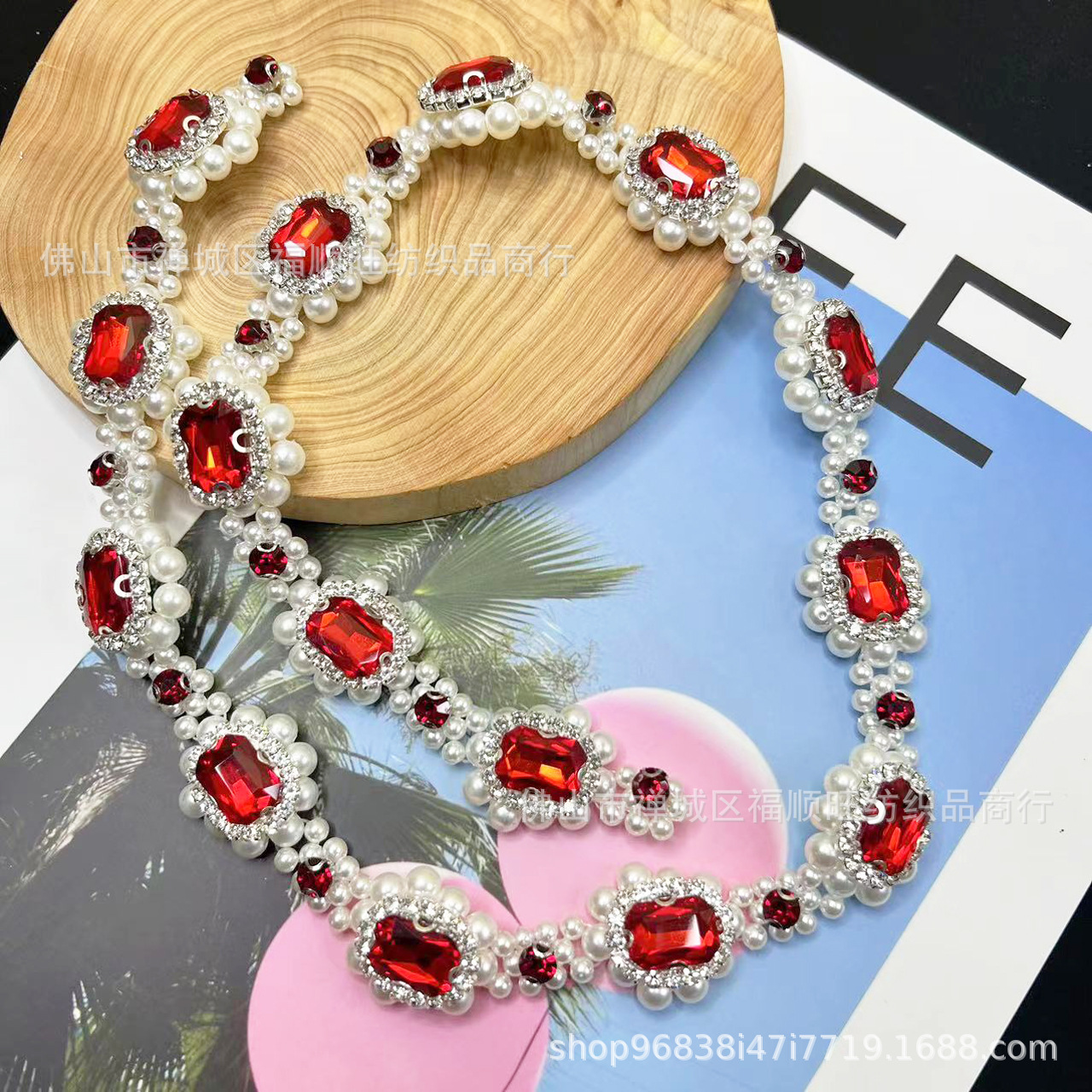 现货手工串珠珍珠配饰 手编圆领高亮珍珠装饰条服装鞋包辅料饰品