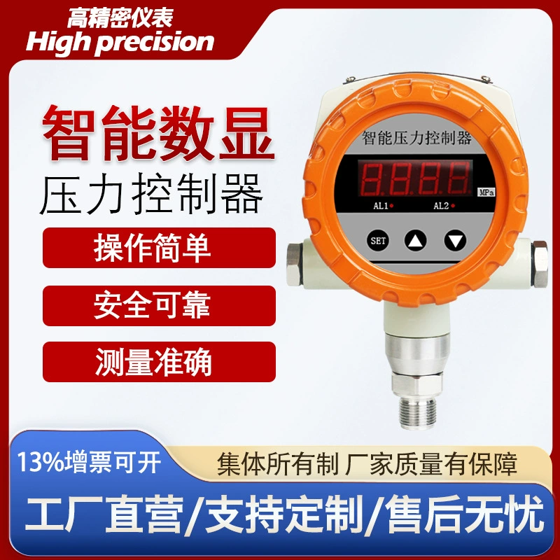 Взрывобезопасный цифровой индикатор давления цифровой индикатор давления цифровой электронный интеллектуальный цифровой дисплей датчик давления