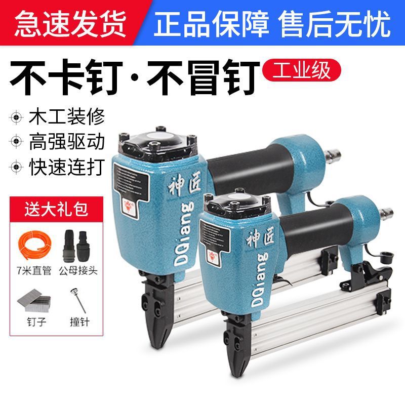 气钉枪射钉枪木工f30直钉枪钢钉枪ST64不卡钉码钉蚊钉枪ST38B