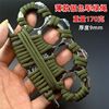 Constanting Twitter Twitter Boxing Finger Tiger Martial Arts Hand -buckled four -finger ring special enhanced version of the rope four finger ring