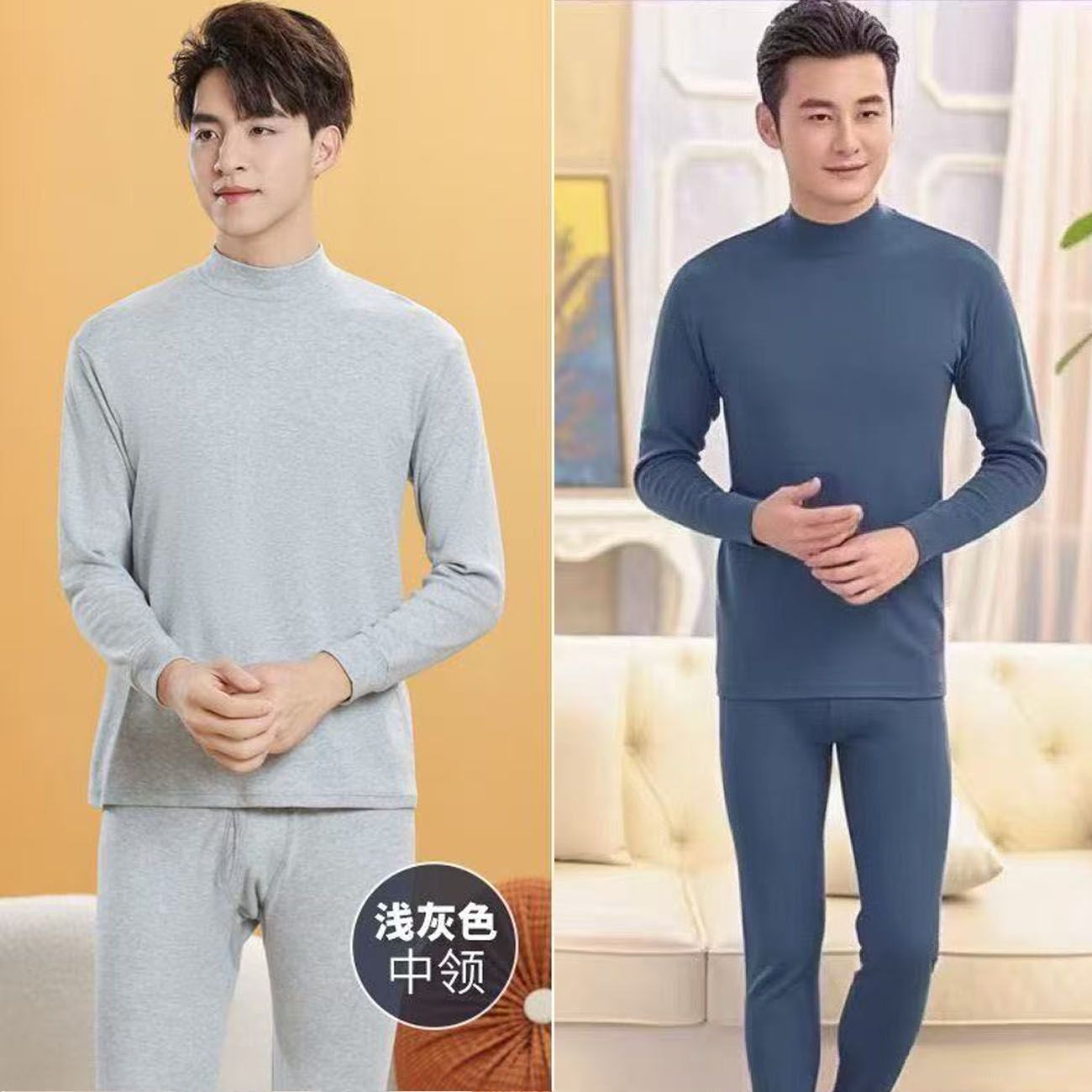 미드 칼라 라이트 그레이 + 미드 칼라 데님 블루