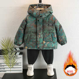 儿童装男童羽绒服冬装白鸭绒保暖外套扎染潮牌宝宝连帽上衣2025新