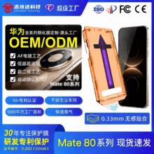 �m��mate80䓻�Ĥ�����A��mate80�֙C䓻�Ĥ�A���֙CĤ�֙CĤ���l