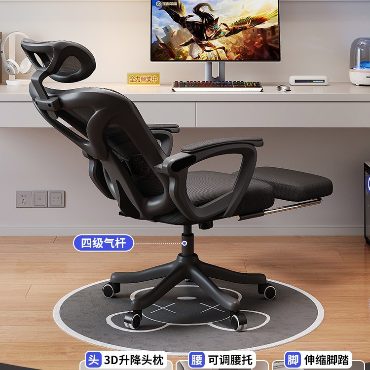 silla ergonómica reclinable silla de computadora de larga duración silla giratoria de respaldo para el hogar silla de oficina de deportes electrónicos dormitorio