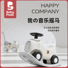 babypodsuuR냺ܚqYͯuR܇СľR