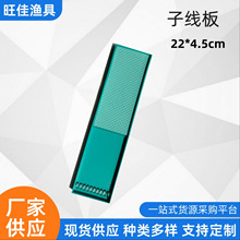 �����Ӿ���22*4.5cm��~�Ӿ��彉�h�@���崹�����Ӿ��˒�����l