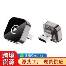爆款无线CarPlay盒子安卓二合一适配器即插即用OTA升级兼容98%车