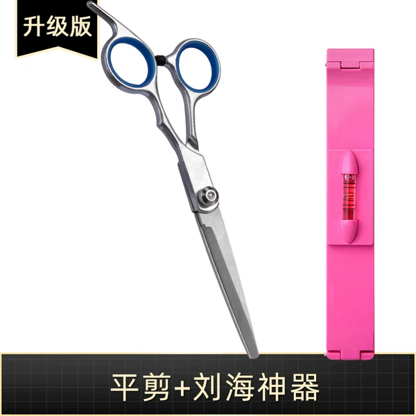 Upgraded version-flat cut+bangs artifact