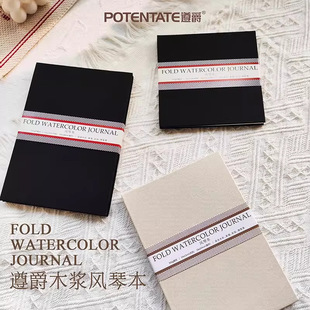 ���ˮ���L�ٱ�A4ľ�{300g�ۯB����������U�L����䓹P16K�ٌ���