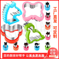 跨境三明治模具13件套餅乾模具水果印花模蔬菜壓花器工廠批發