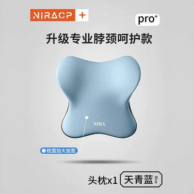 foam cushion lumbar cushion backrest – Headrest - sky-blue-butterfly-pillow-universal