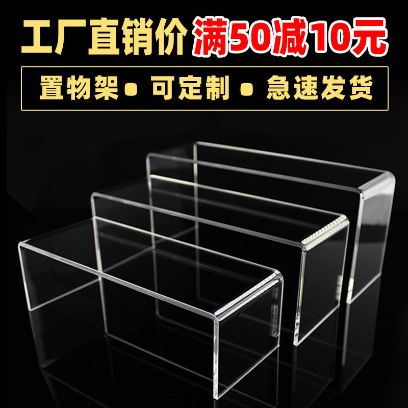 Ackli setting U -shaped shoe shelf desktop display storage…