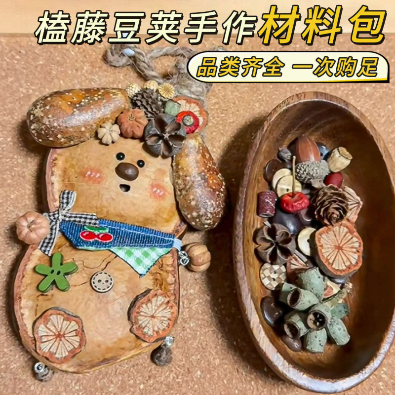 Wholesale Yunnan Doll Handmade Material Kits, Dried Flowers, Xishuangbanna Large Items, Dropshipping, Rattan