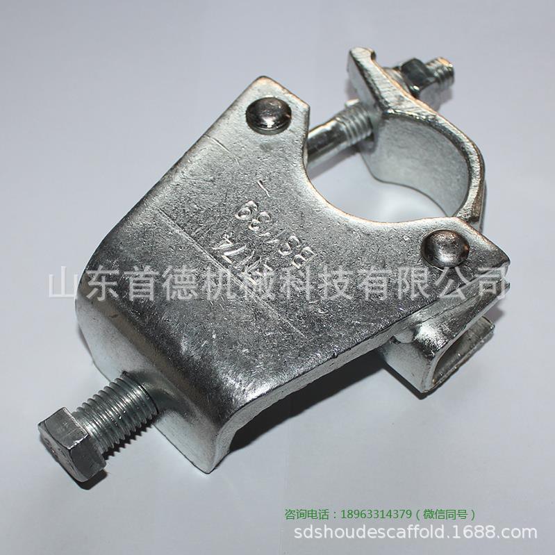 AS1576 固定悬梁扣件电镀锌 脚手架扣件厂家直销  48.3mm