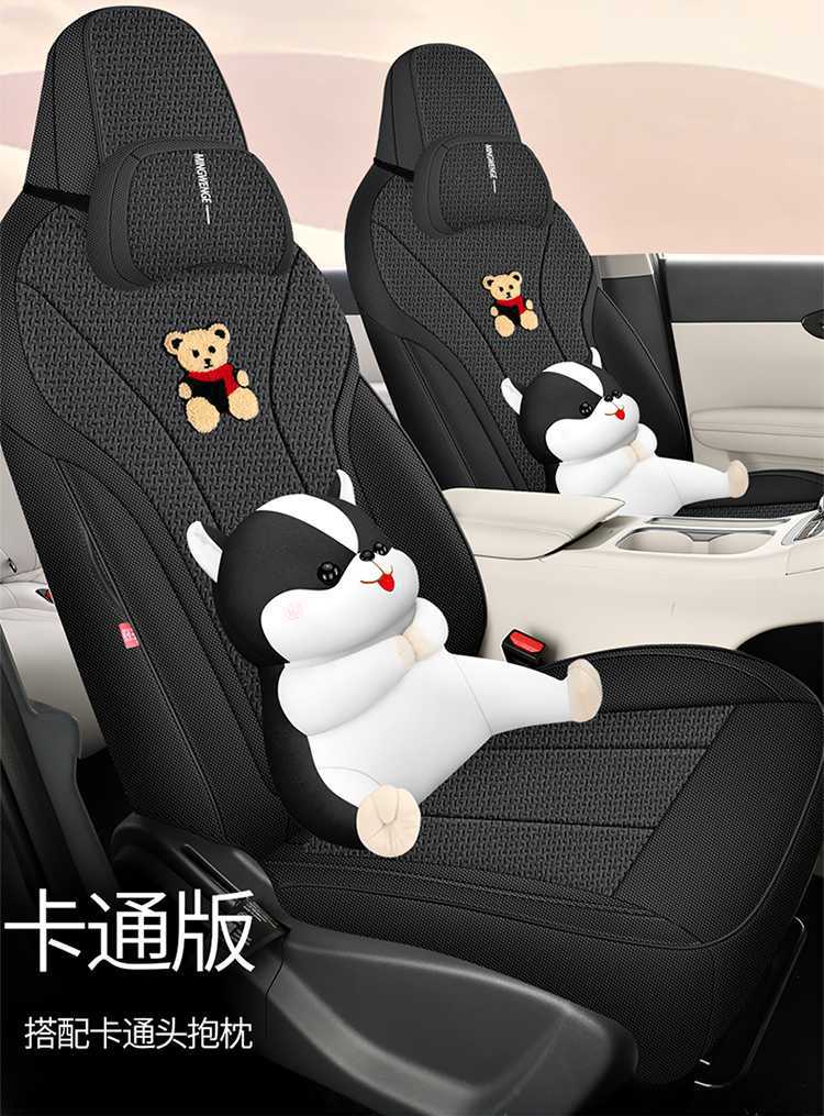 Car Seat Cover for Geely Starray Universal Linen Breathable