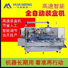 ȫ�ԄӸ����ۺд���b�ЙC����Ʒ�������b��C������Ĥ�b�ЙCе